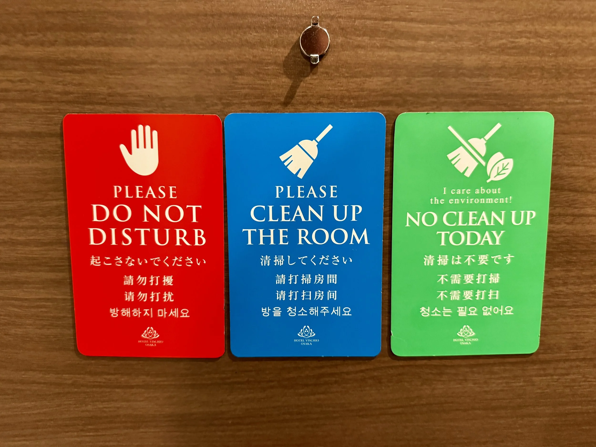 Bain There, Done That: 15 Clever Hotel Do Not Disturb Signs